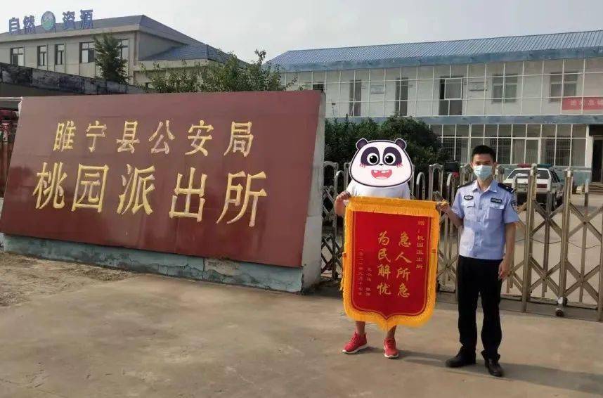 什么睢宁这些警察竟然收礼了