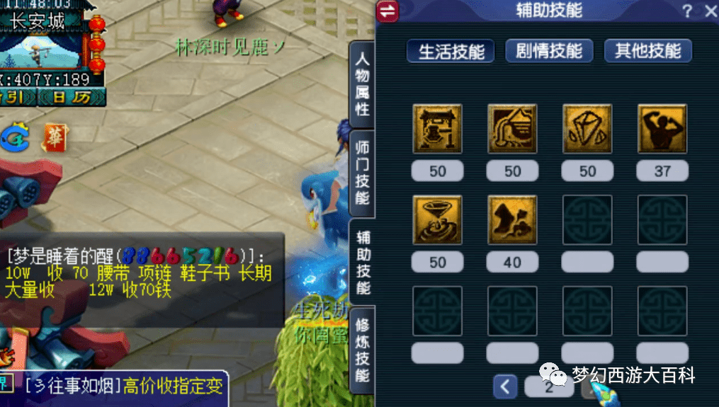 72c722d9a2f04d1a8da4fd6e6956498b.png