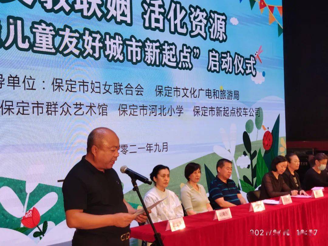 保定贴吧：探索当地文化和生活方式的秘密基地