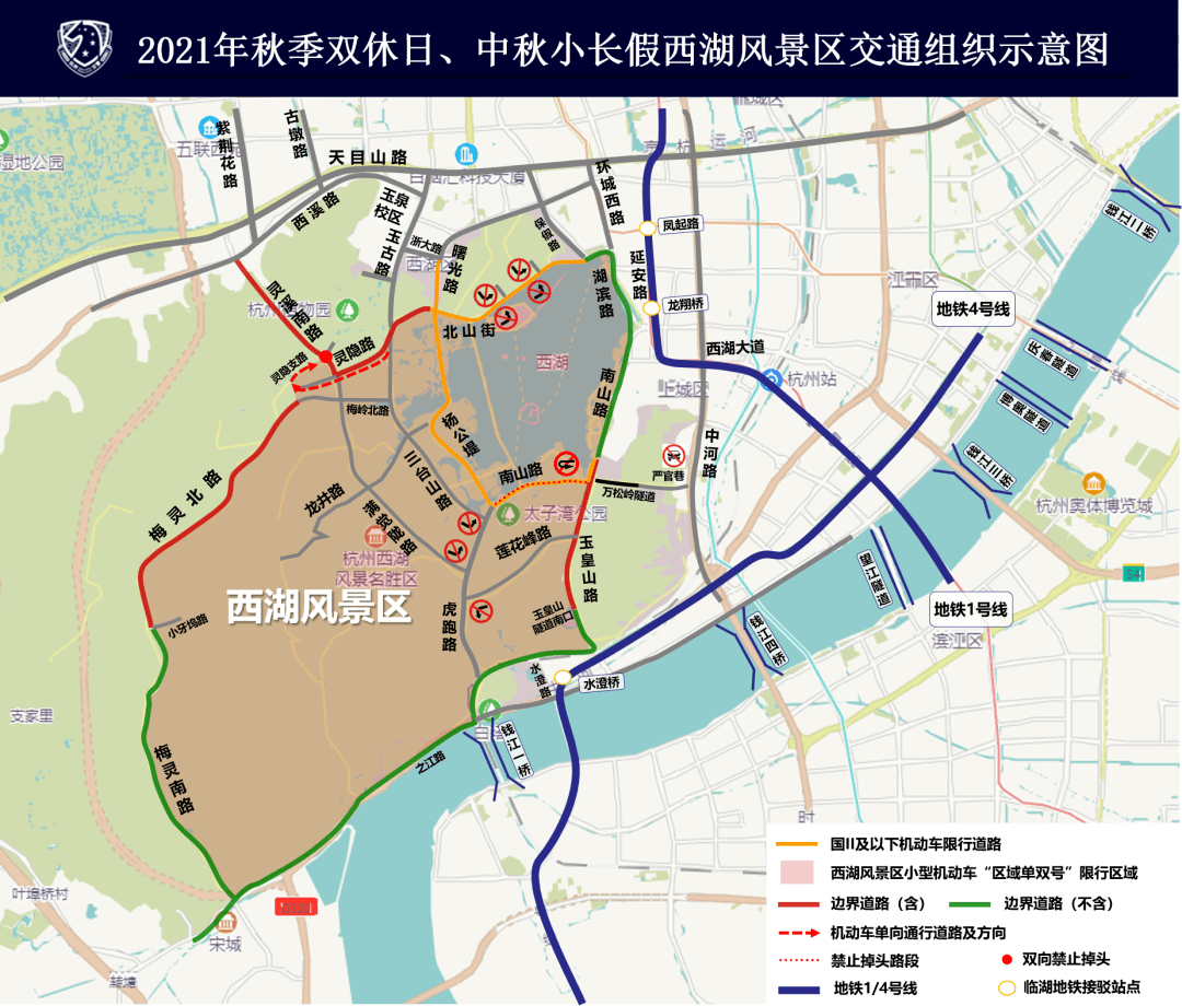 注意 近期杭州出行有这些变化 机动车