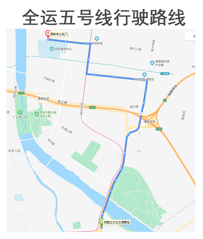 十四运西安交通管制 988a00eb00864e9e9f77e335166ff19d.png
