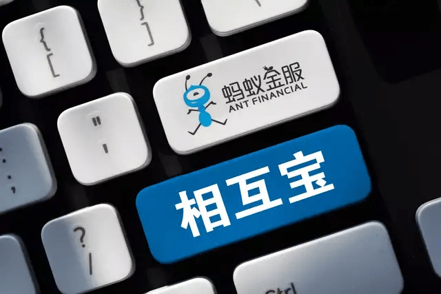 起诉相互宝遇到难题合同存疑 2000万人已经