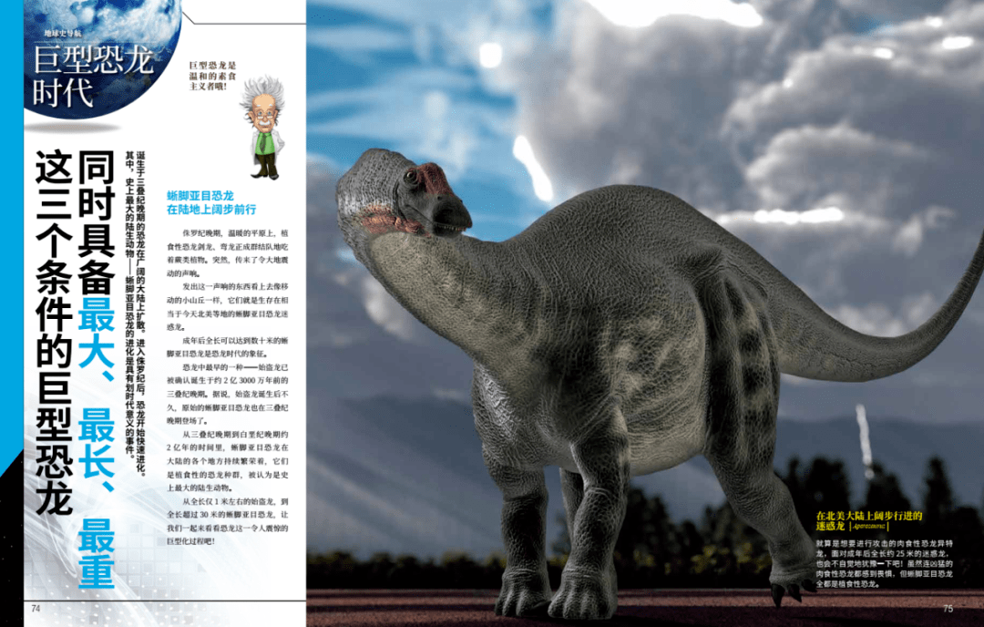 页页|高分硬核图书！1000+科普点，3000+精美配图，页页精彩有趣