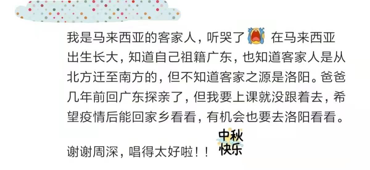 剪不断简谱_剪不断简谱 桃李醉春风个人制谱园地 中国曲谱网(3)