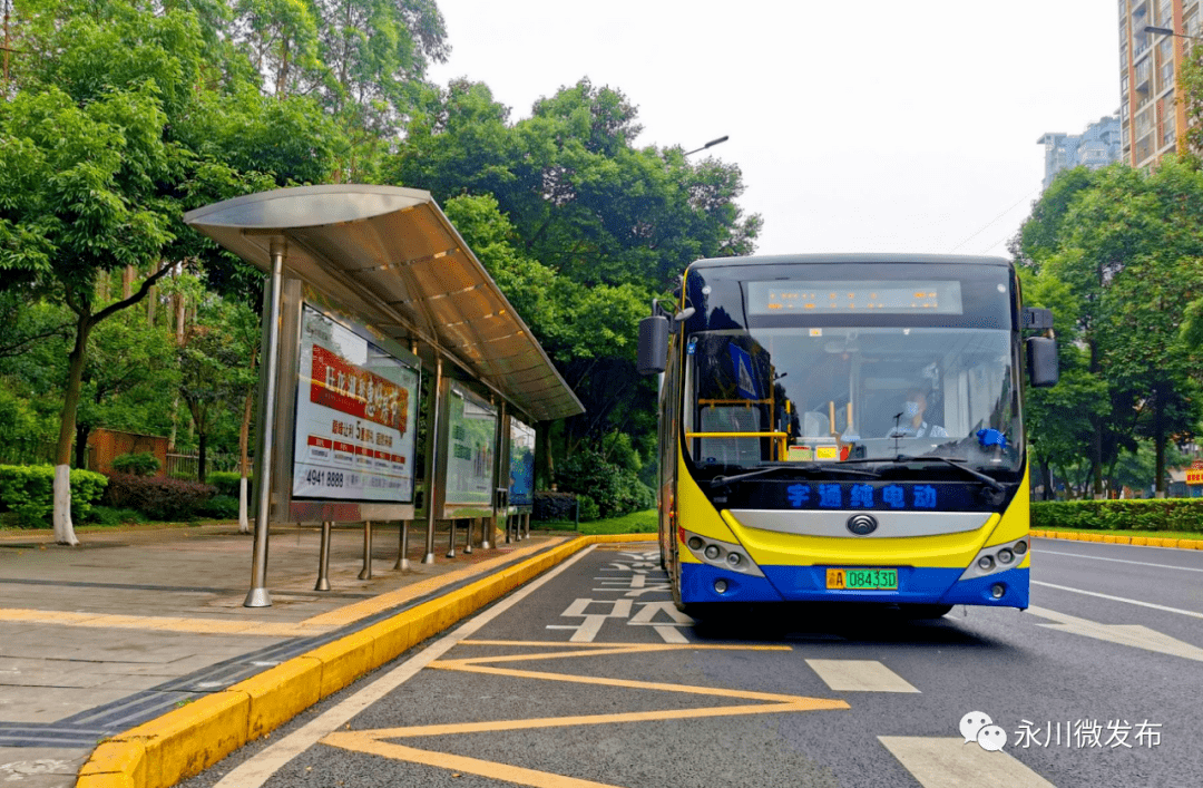 永川人民广场有新变化啦