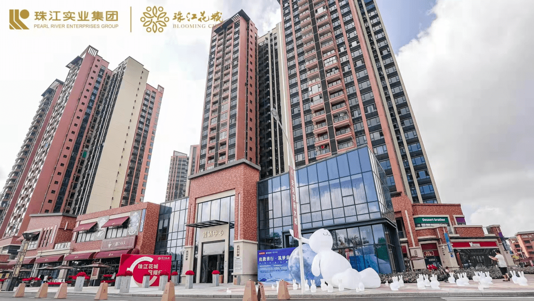 吃瓜!天河壹品,67珠江花城干起来了,好刺激