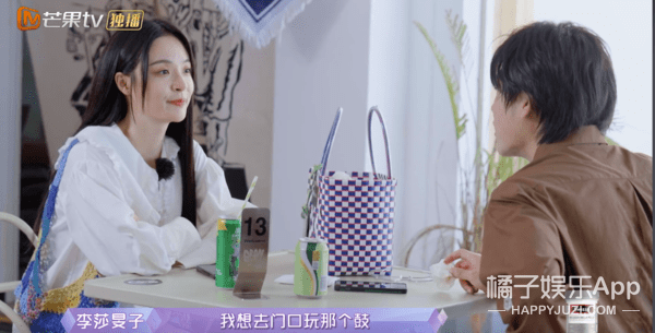 行径|隔壁老樊被爆渣男行径，李莎旻子知情还能爱下去？这是顶级恋爱脑！