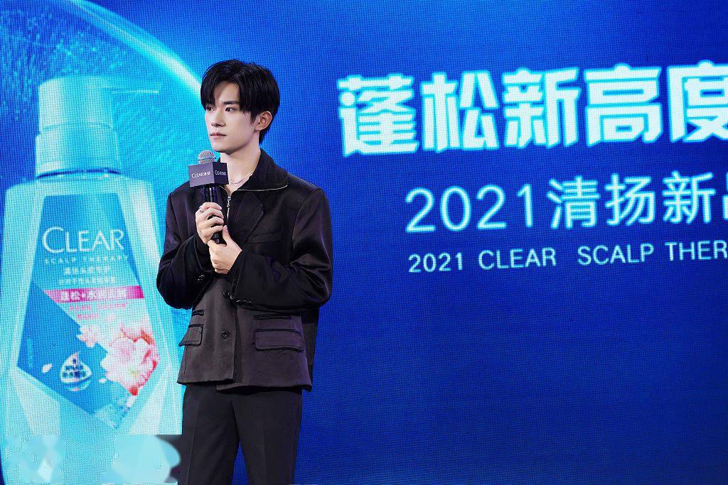 2021年9月19日,上海,易烊千玺出席清扬品牌活动一组现场花絮曝光.