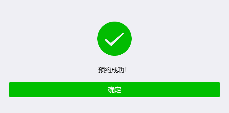 三亚这些业务可分时段预约办理附操作指南