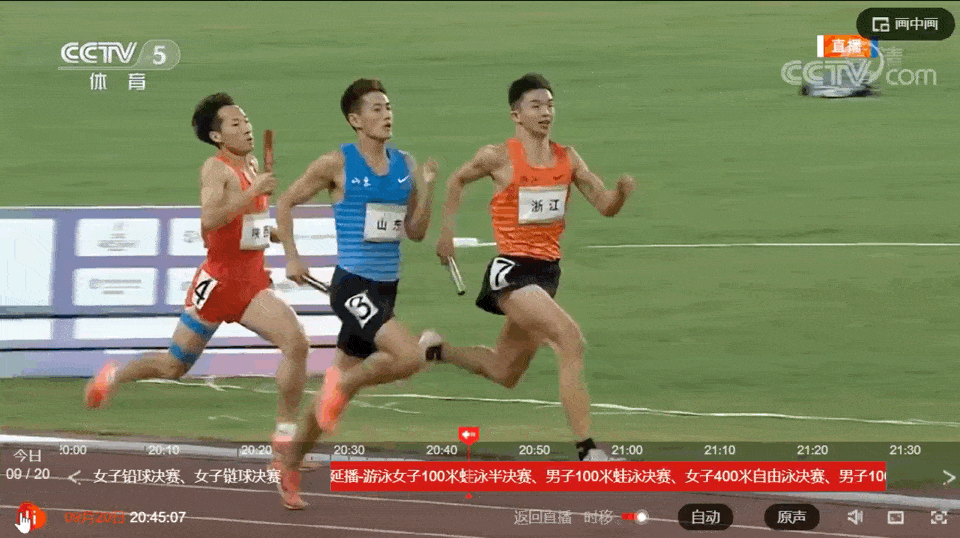 链球项目决赛中女子铅球比赛项目冠军河北队巩立姣夺得"赛前我们就定