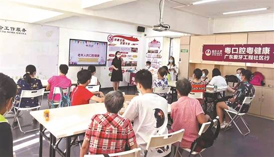 数字化|爱牙补贴发放中，口腔健康全身健康