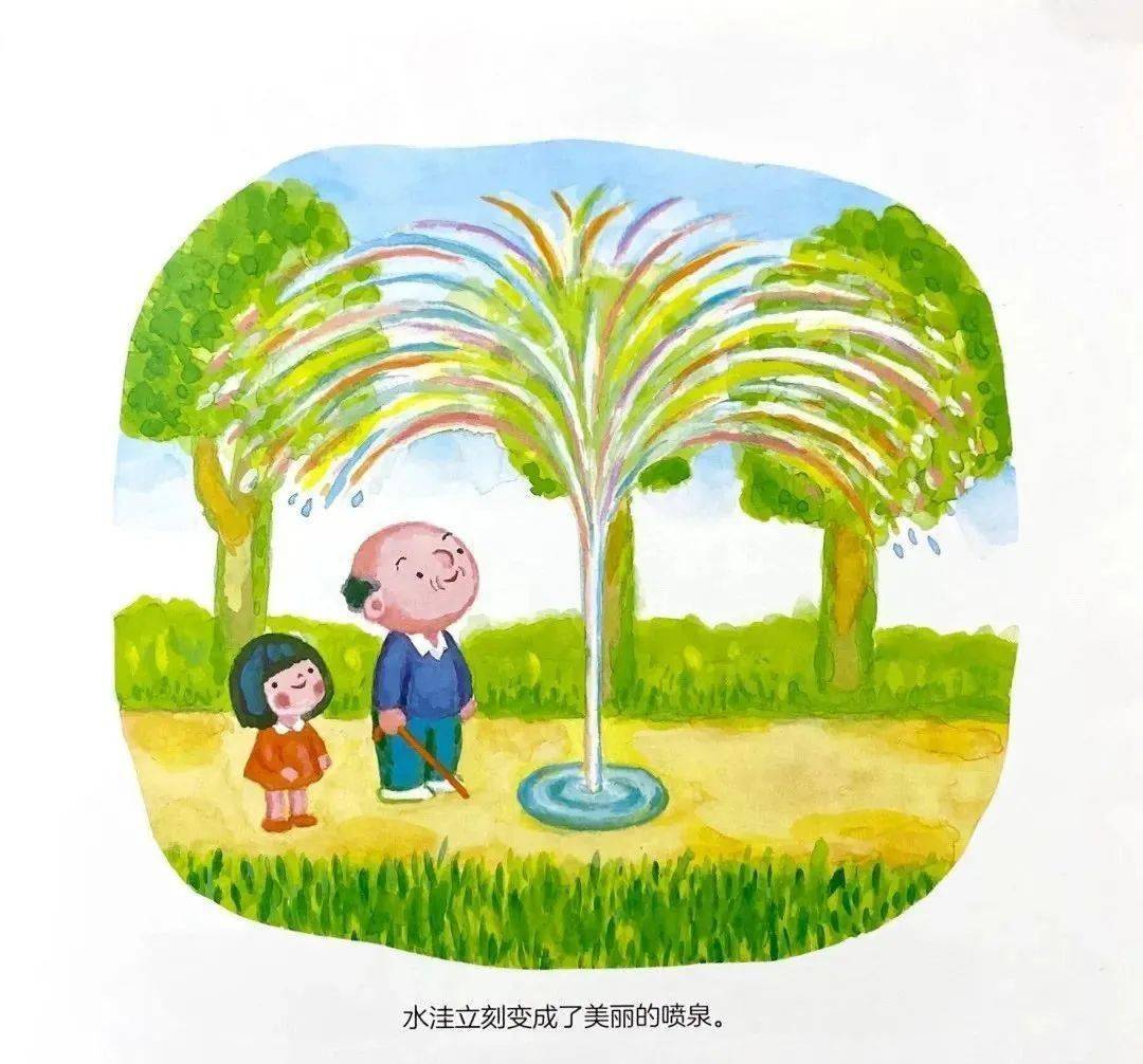 【有声绘本故事】魔法拐杖