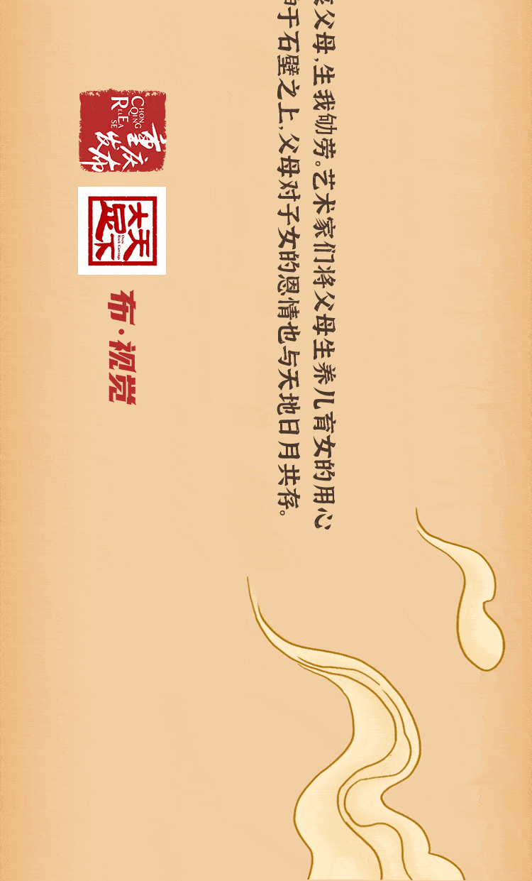 750_1241竖版 竖屏gif 动态图 动图