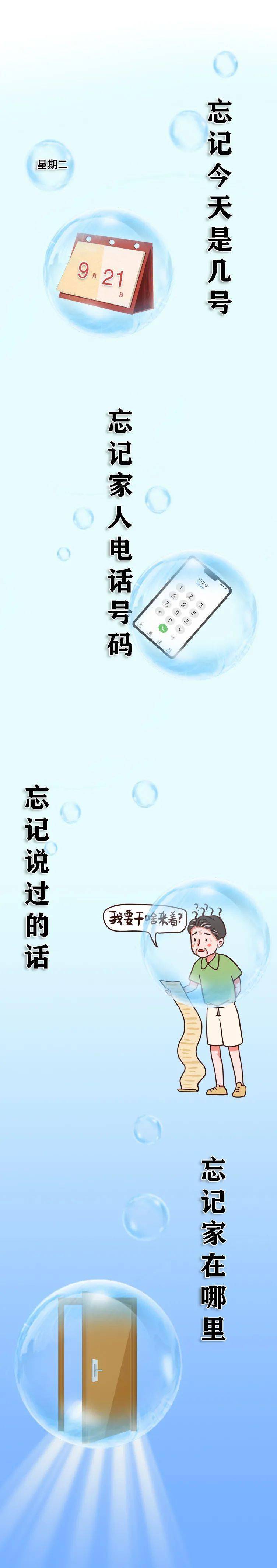 来源|当脑海中有一个橡皮擦，是什么感觉？