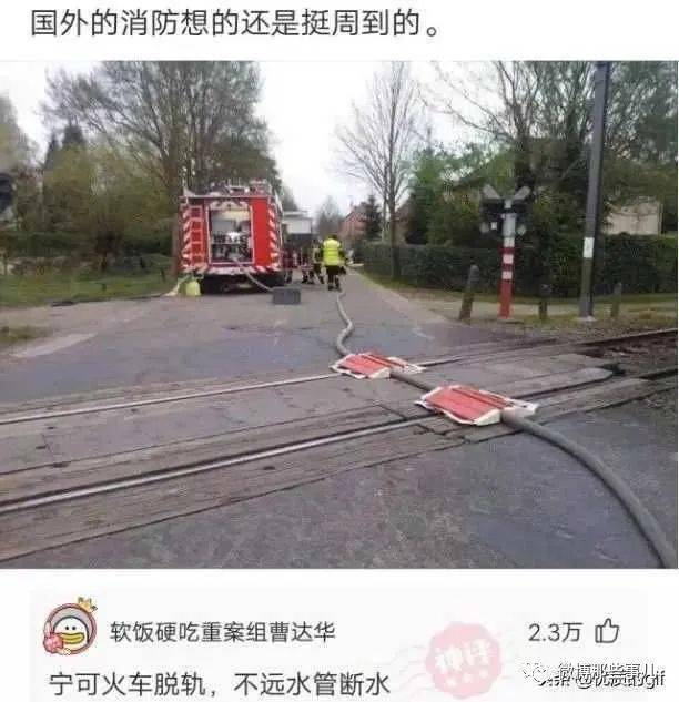 【今日爆笑大集合】霸道总裁的床有参照物了