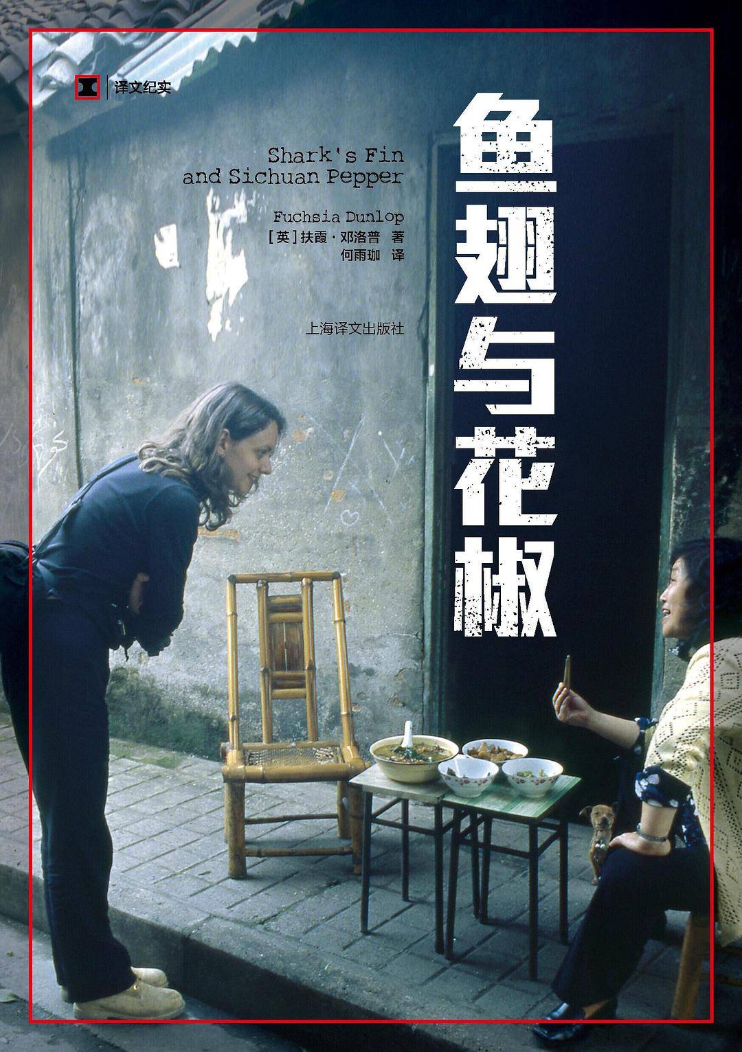 地图|算法的形状｜关于食物的记忆自动装置：从美食指南到智能餐厅