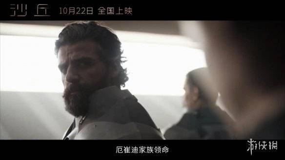 哈维尔·巴登|中秋佳节《沙丘》剧组送上演员祝福 国内定档10月22日