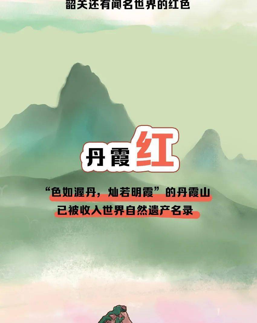 文案|韶关，“关”不住了！