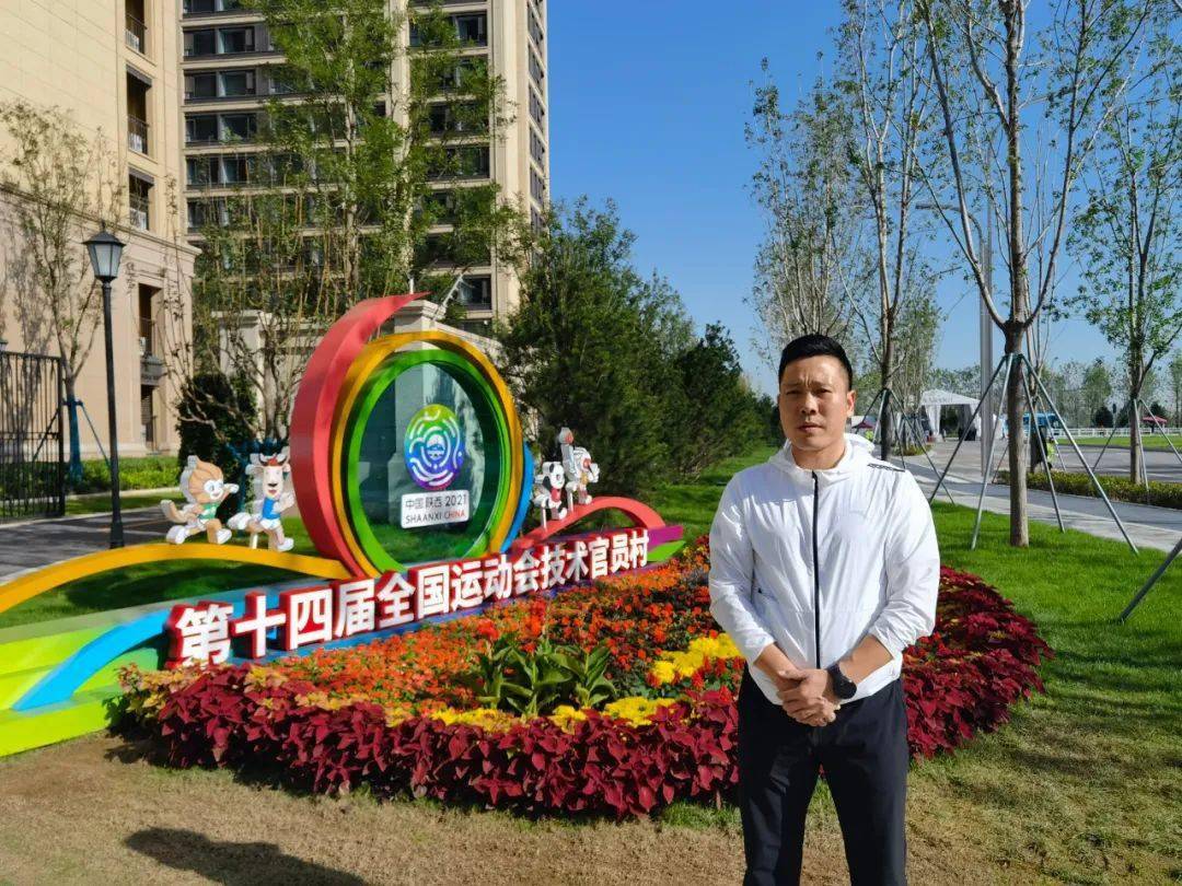 天台人徐威武在第十四届全运会上当裁判!_台州市