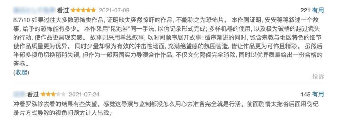 尼姆|啥鬼片！全网求？