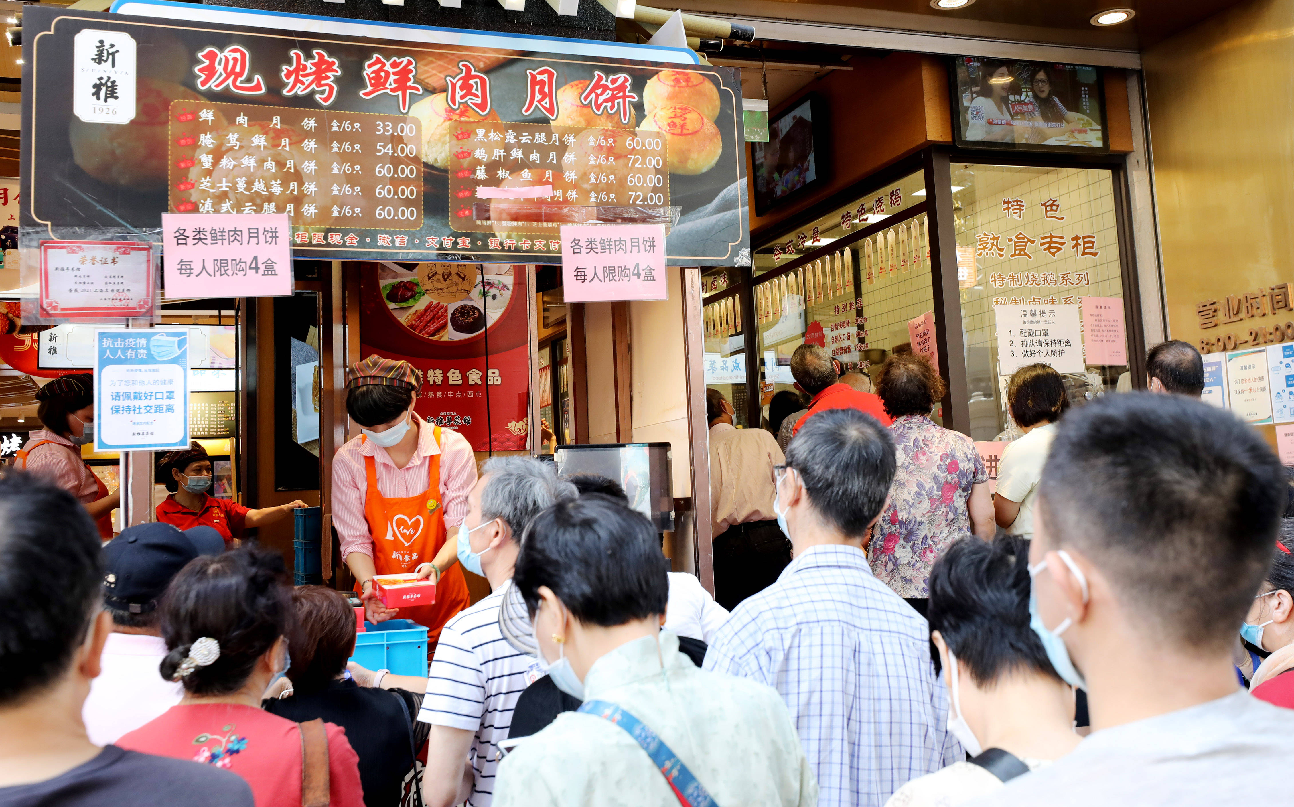 9月21日,市民在上海南京东路上的新雅食品公司内选购熟食上海:老字号