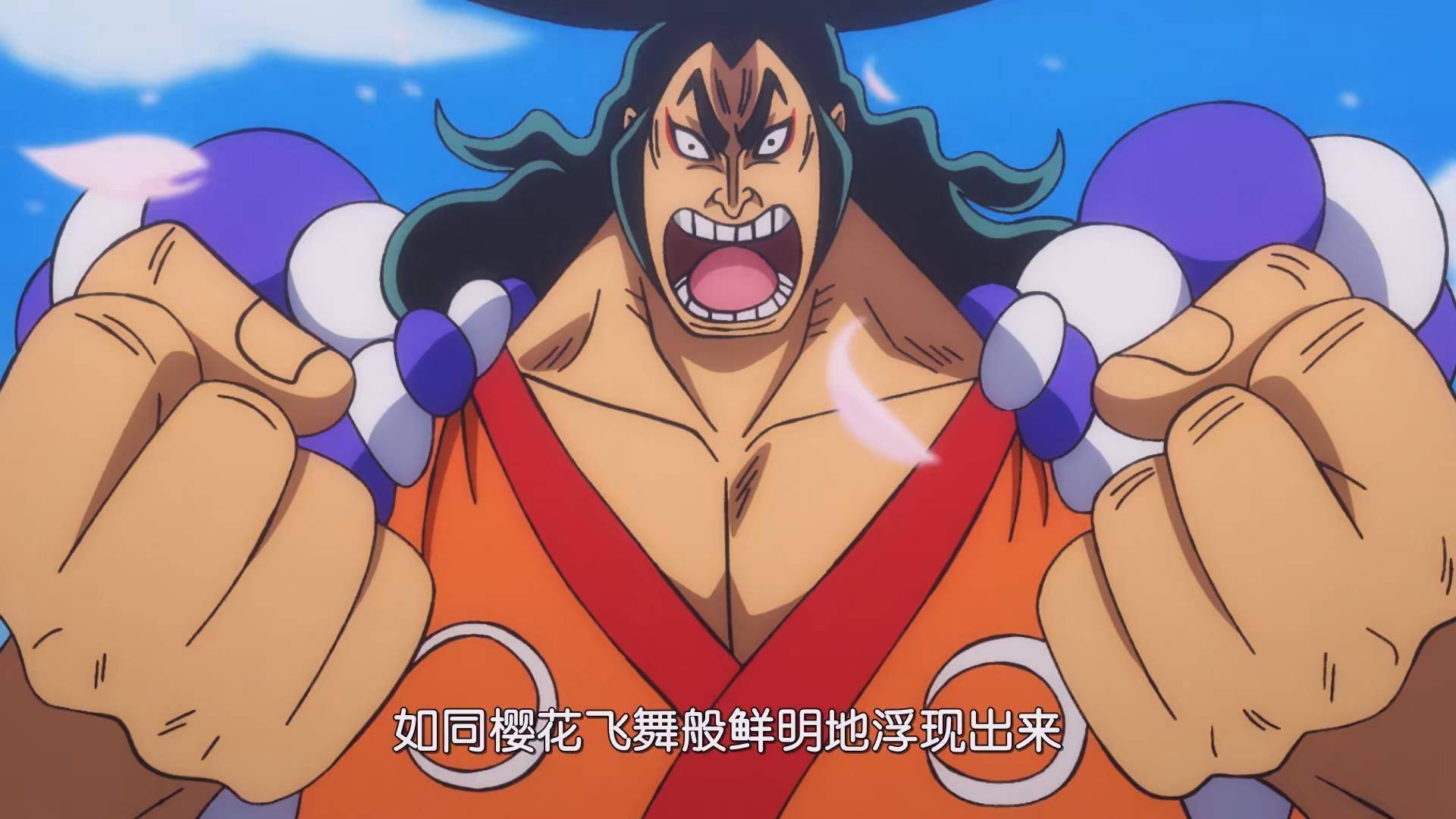 海贼王光月御田为什么惹人厌看看作品中有多少御田吹就懂了