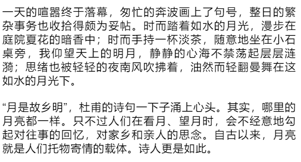 皎皎简谱_儿歌简谱