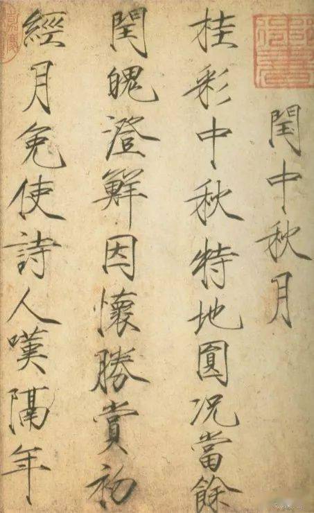 海什么什么楼成语_成语故事手抄报