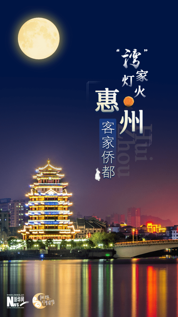 传播|这个大湾区梦幻组 有点不一样