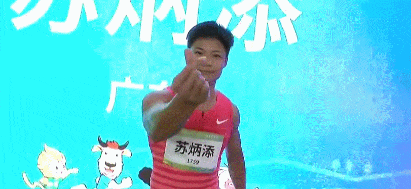 全运会百米跑出v字,多瞬间看苏炳添绝对优势,赛前比心暖到了