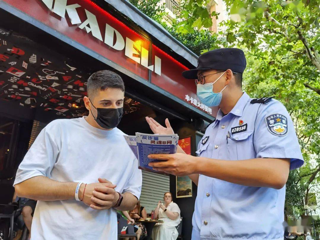 警方在中秋假期为达到精准反诈的目的日前,曹家渡派出所民警接到报警