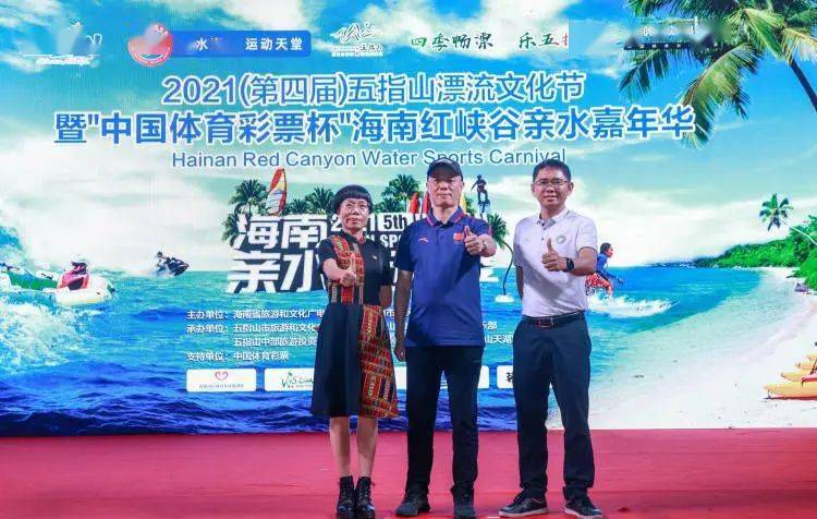 2021海南亲水运动季系列活动联袂第四届五指山漂流文化节中秋盛大启幕!