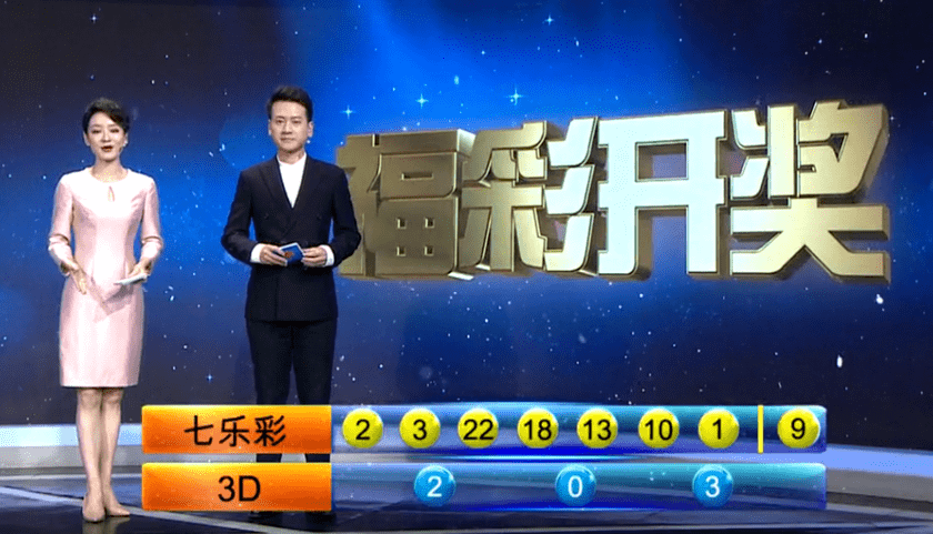 21109期大乐透头奖4注 单注奖金1000万