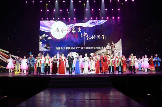 艺术|“津和一家亲 中秋话团圆”文化交流演出举行