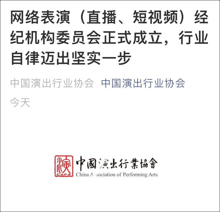 无忧传媒是谁创立的 15c03cbbf785405db9897718af67b17e.png