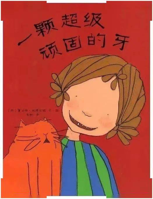 儿子梦境的奥秘，满口牙落与新生的启示