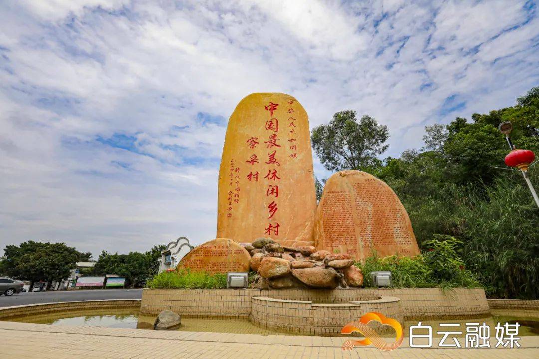 世外桃源景区世外桃源景区,是一个天然生态旅游观光景区.