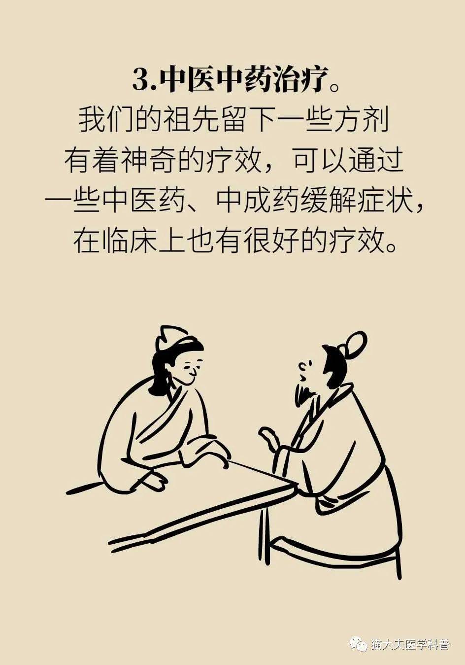 综合征|卵巢功能不好，会催人提前衰老？