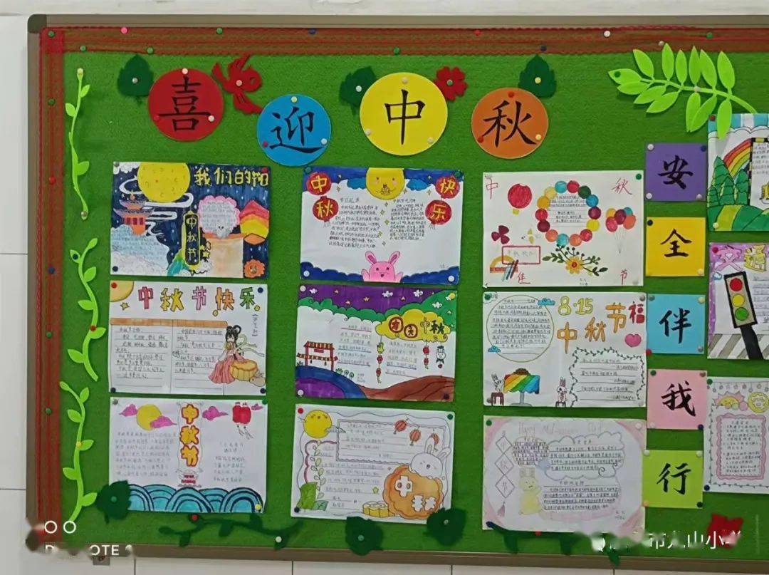 我展示,我精彩……学生亲自参与到文化墙各个板块的设计,张贴,手抄报