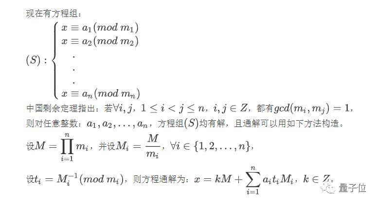 彗星简谱_哈雷彗星(3)