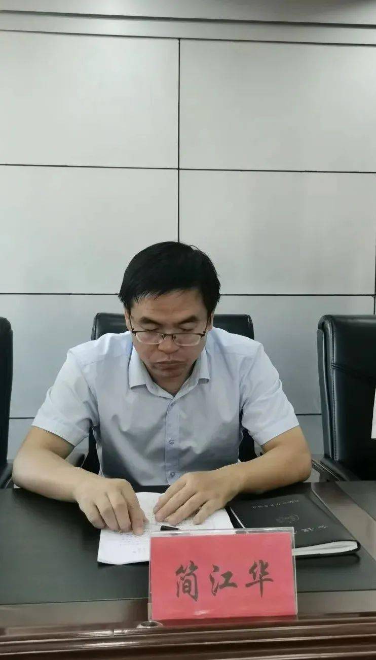 67丰城市劳动模范协会成立暨第一次会员代表大会召开