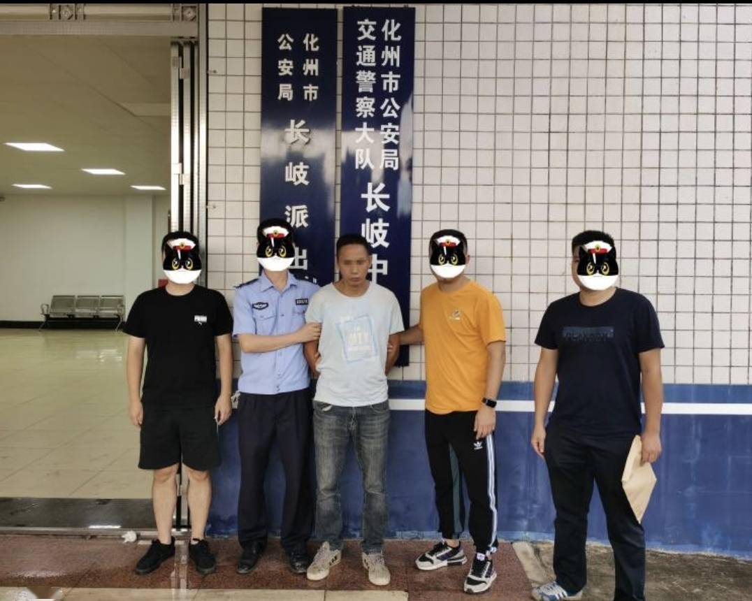 化州公安中秋出击20多年前玉林杀人越货疑凶落网