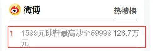 平台暴涨40倍！紧急下架！