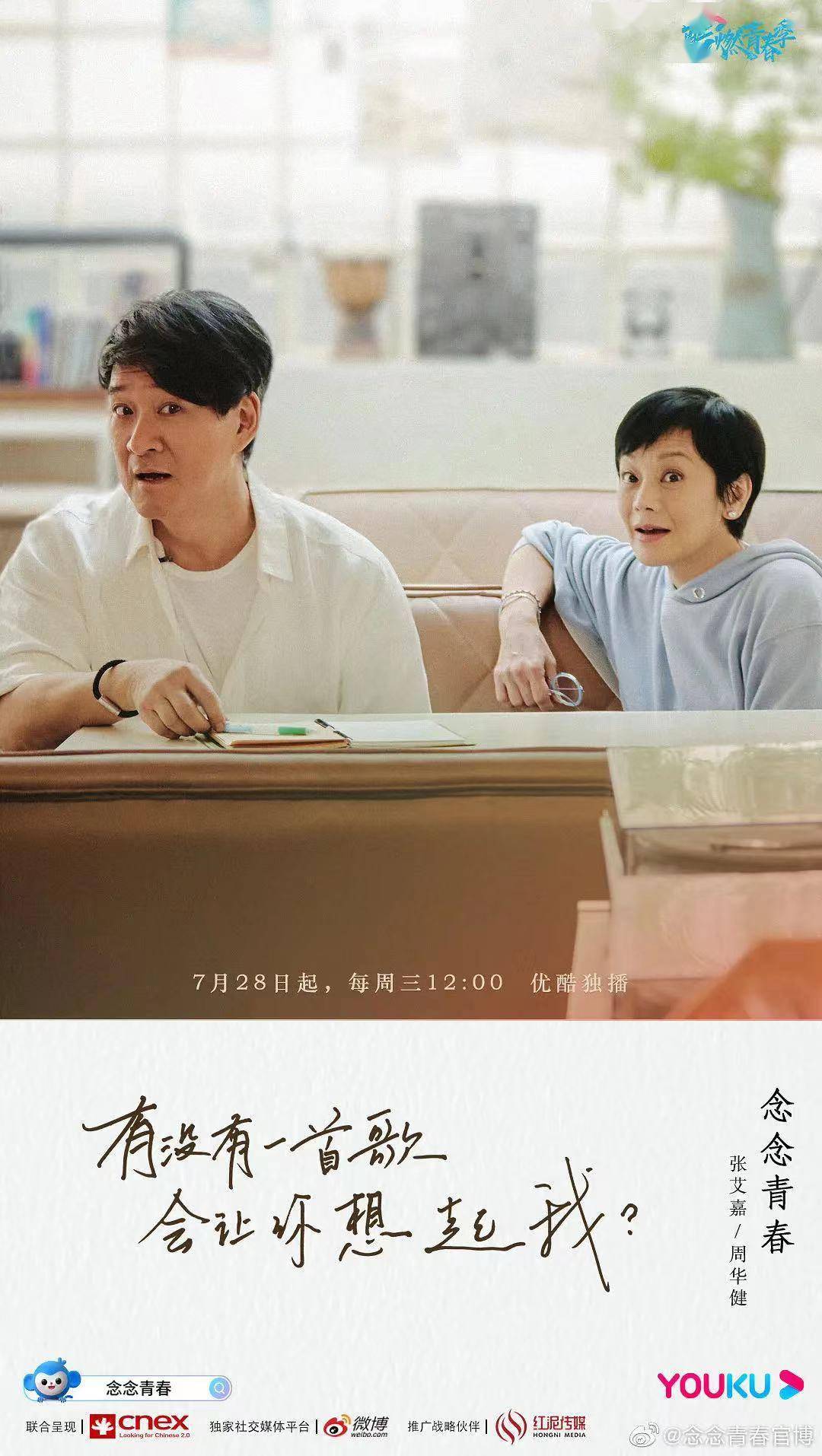 刘若英|周深丁真刘若英的《念念青春》叫好不叫座！真诚和品质并没换来关注度，是张艾嘉错了吗？