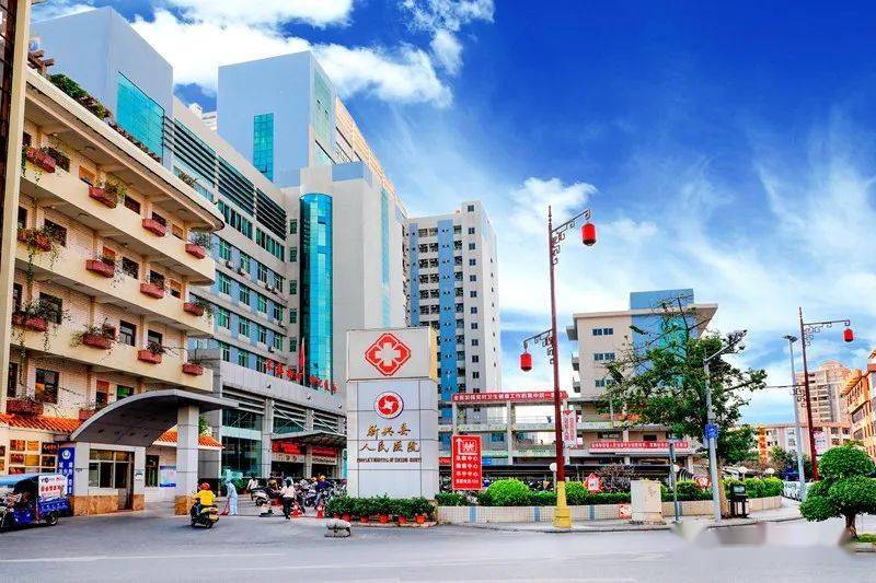 新兴县人民医院岗位上最美的人在这个阖家团圆的日子里,仍然有这样一