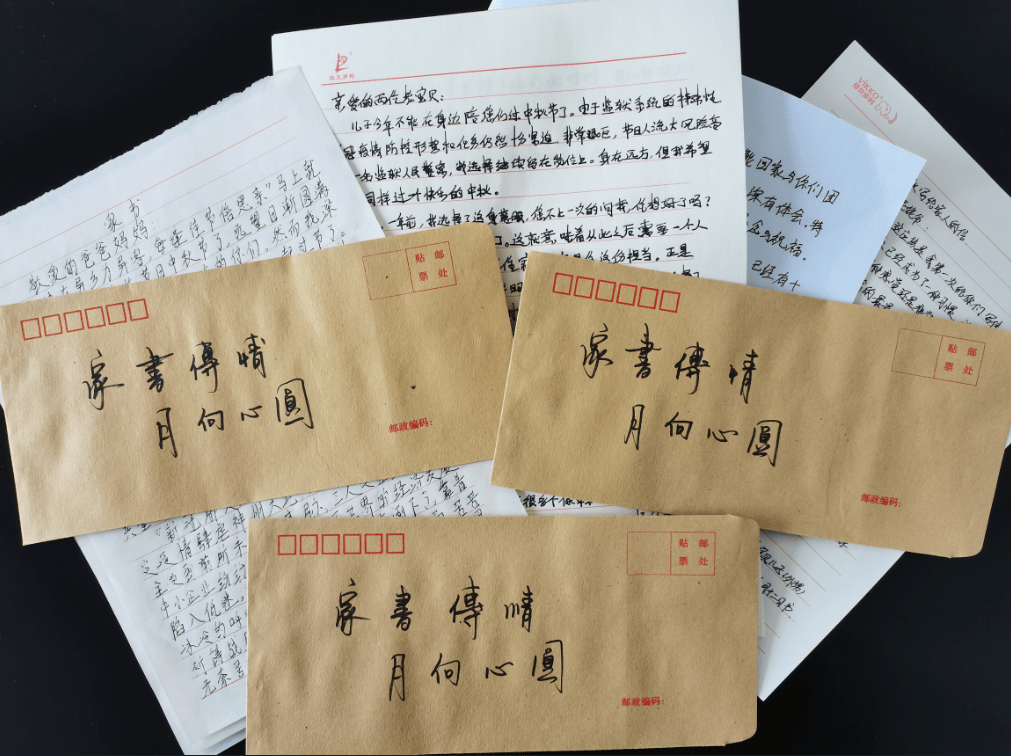 组织民警职工开展"家书传情"中秋节主题活动,通过亲笔撰写一封书信