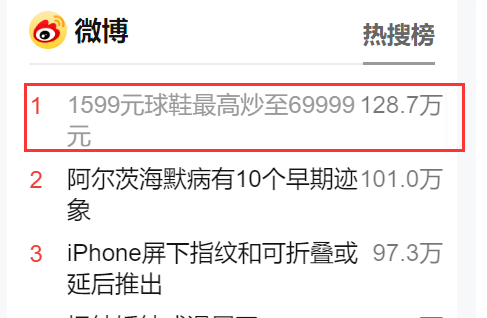 平台连夜紧急回应：下架！