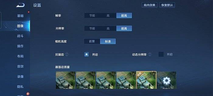 控制|realme真我GT Neo2体验：撞色设计之下，打游戏最稳机型？