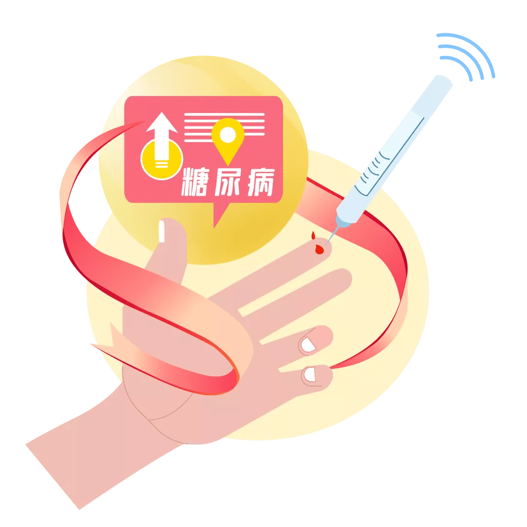 警报你可能已经处在糖尿病前期