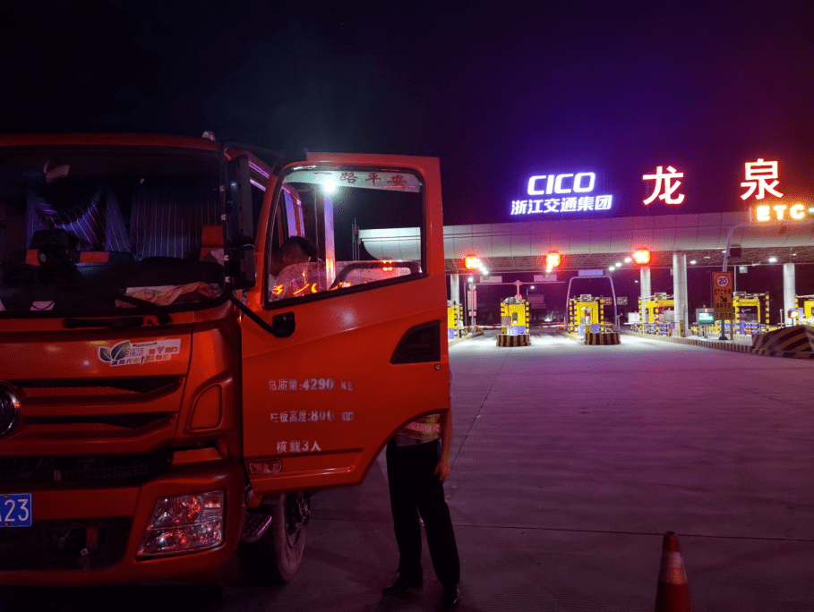 景宁,云和人,近期严查这些行为